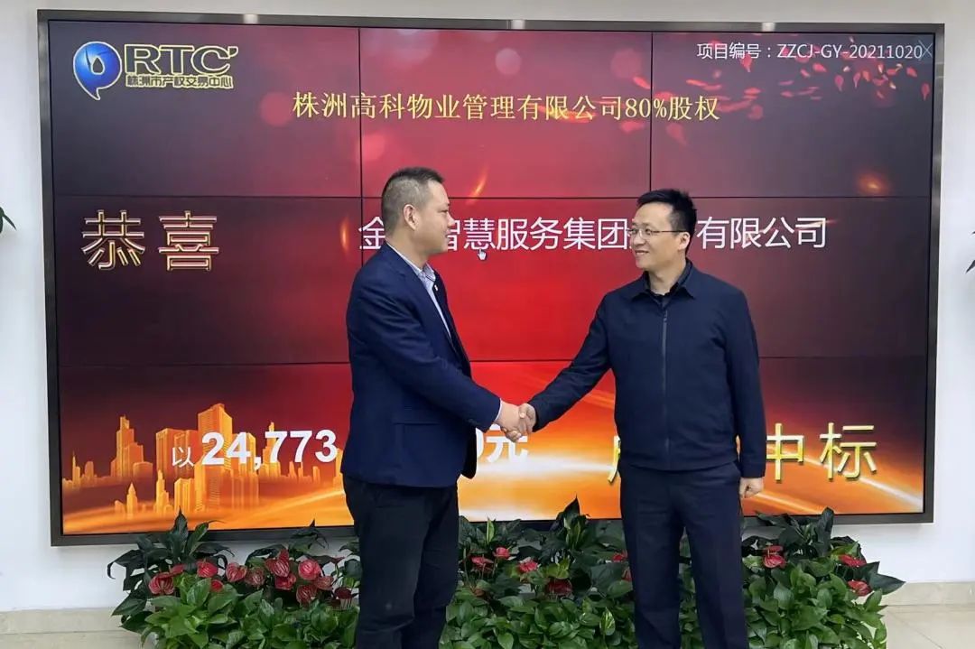 微信圖片_20221024091635.jpg