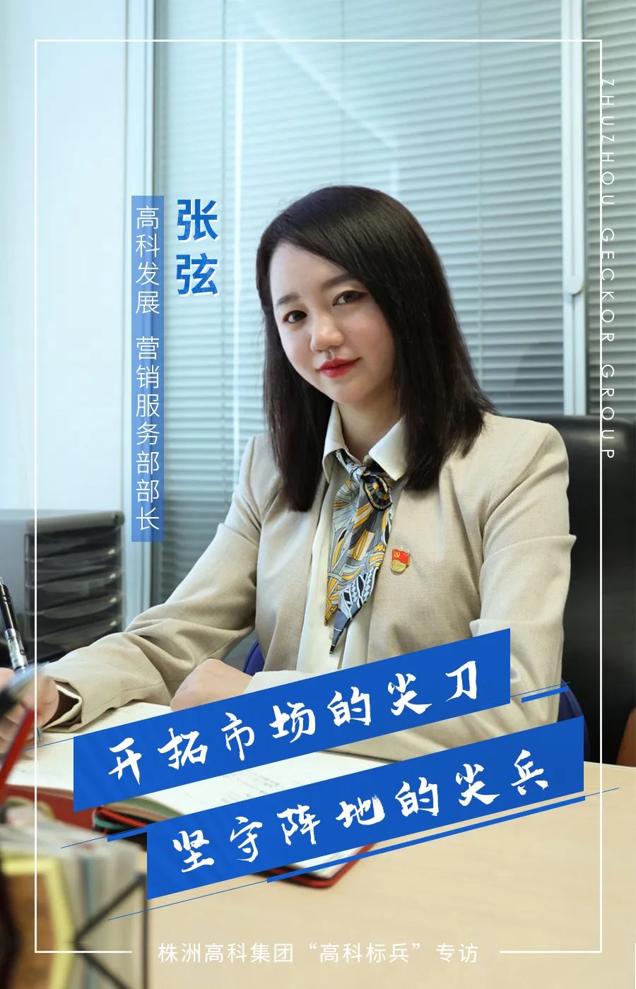 微信圖片_20221024093246.jpg