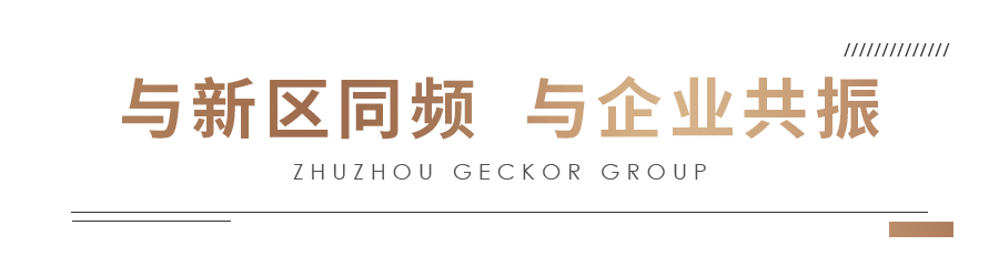 微信圖片_20221024093300.png