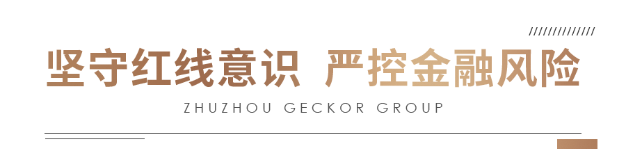 微信圖片_20221024101540.png