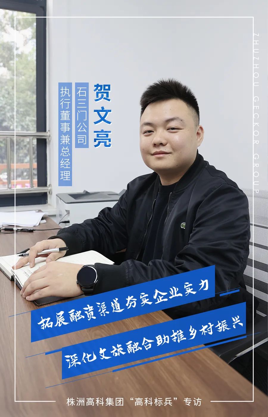 微信圖片_20221031143018.jpg