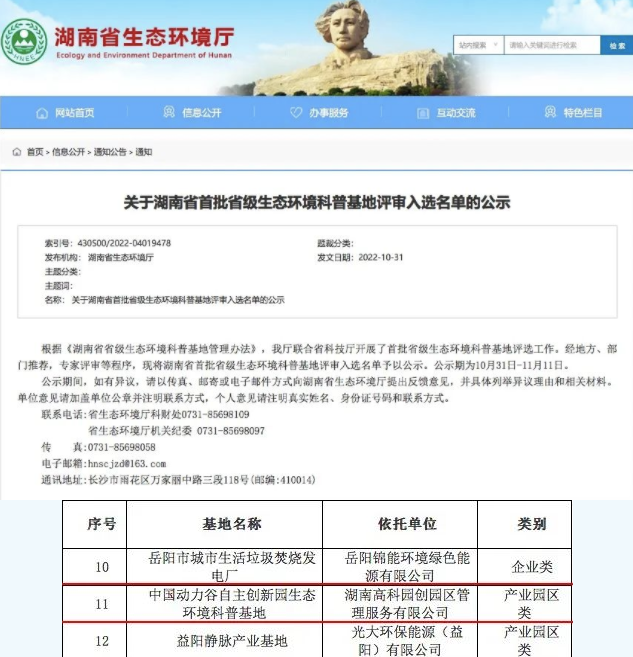 微信截圖_20221213153816.png