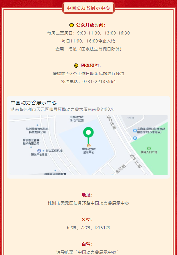微信截圖_20230129153302.png