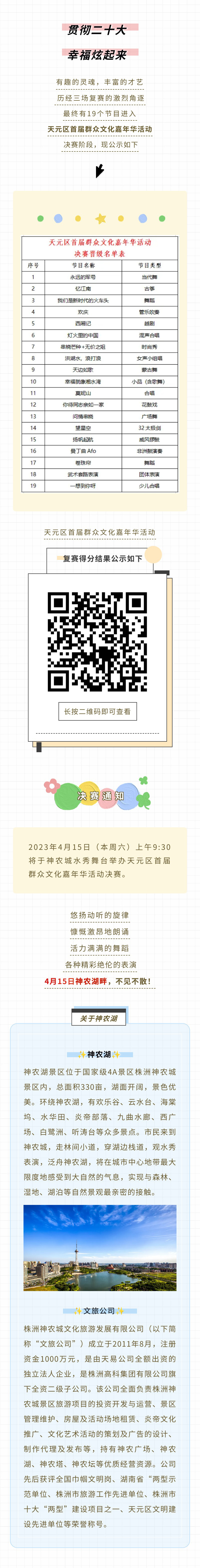 show_444404869_1681434350866.jpg