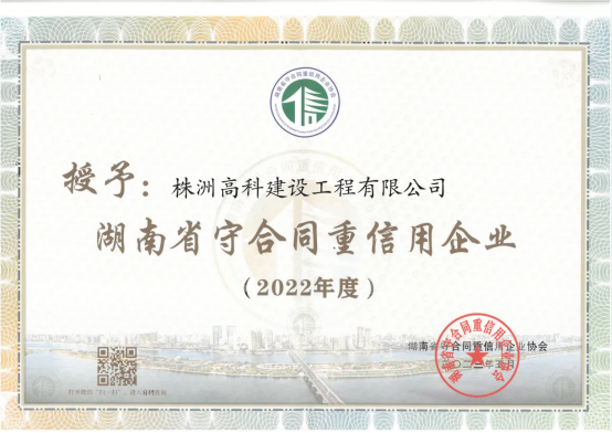 微信圖片_20230605161051.png