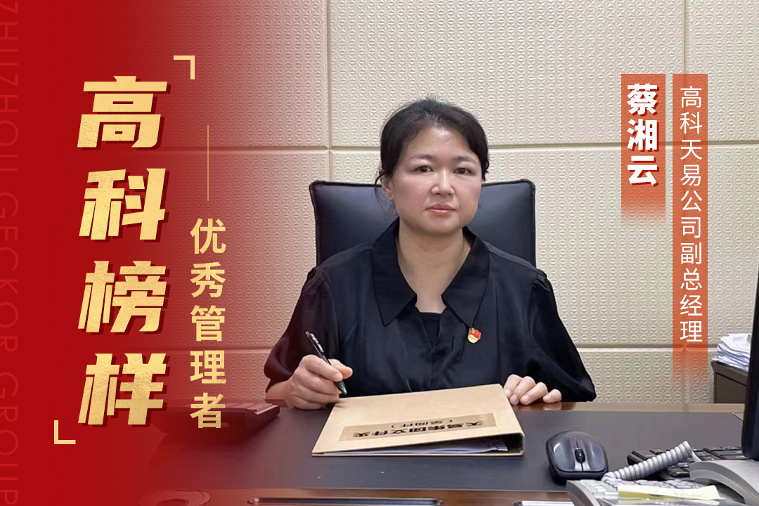 微信圖片_20230628150414.jpg