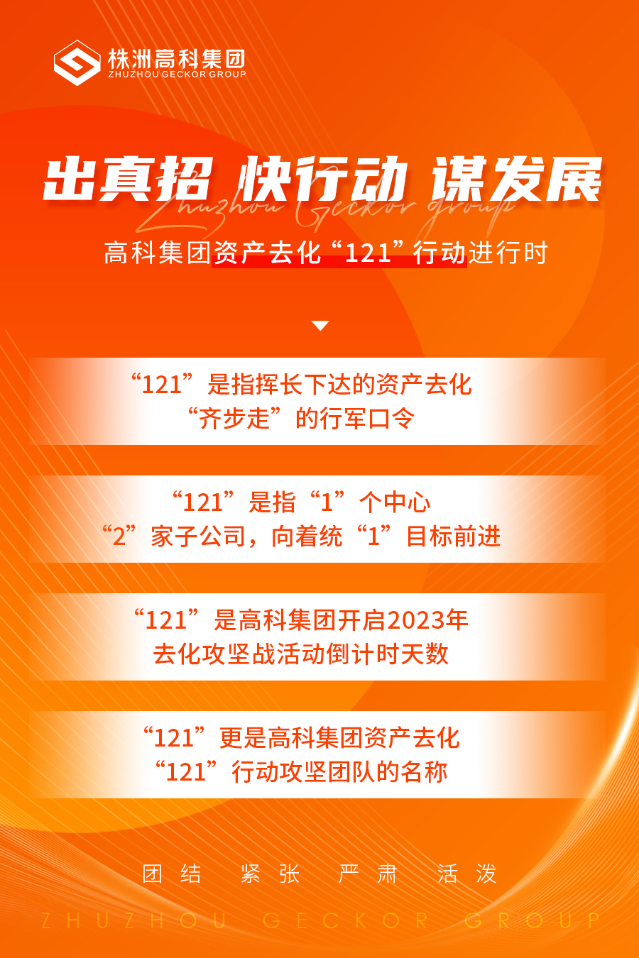 微信圖片_20230915104320.jpg