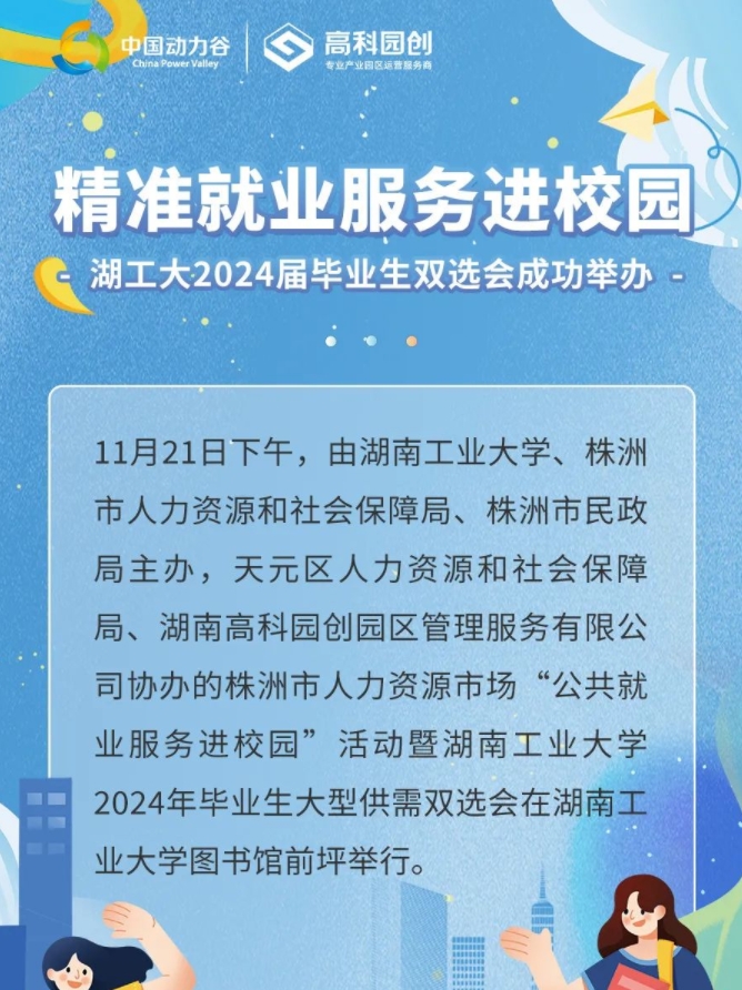微信截圖_20231124164341.png
