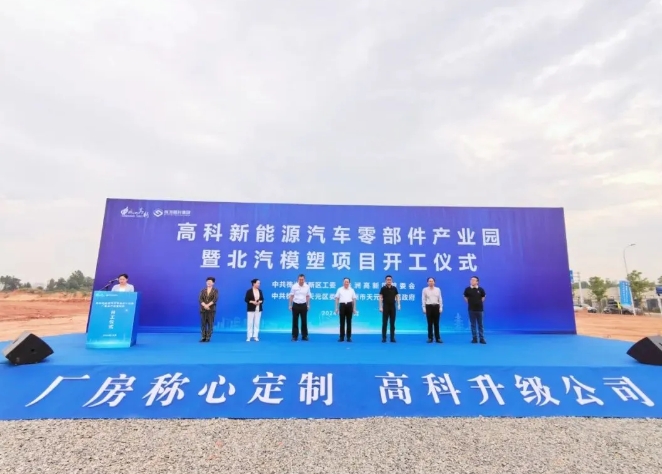 微信截圖_20241105105936.png