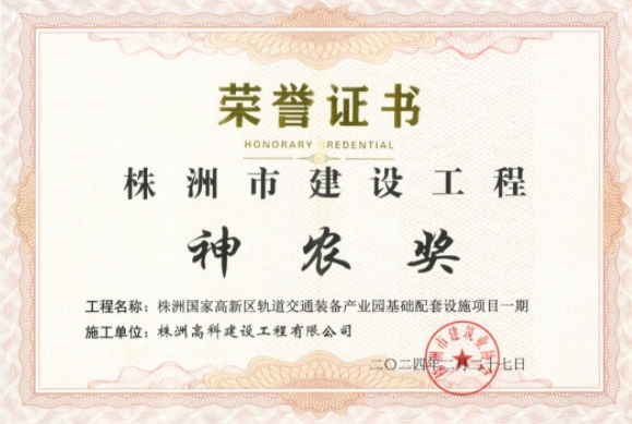 微信截圖_20240328141556.png