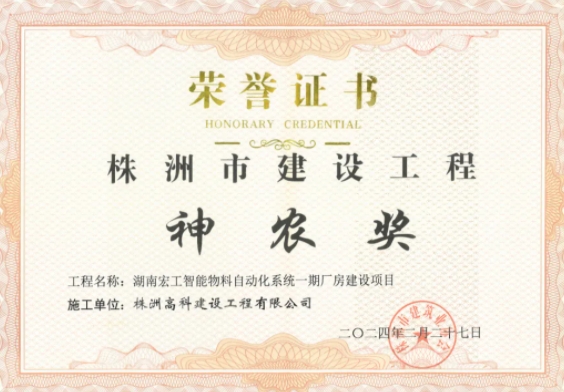 微信截圖_20240328141704.png