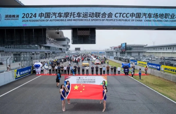 微信截圖_20240522152317.png