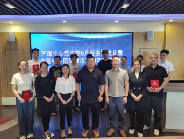 微信截圖_20240708162651.png