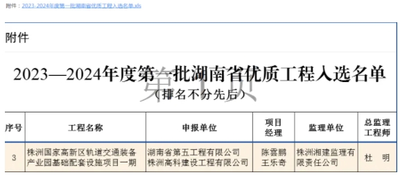 微信截圖_20240708152701.png