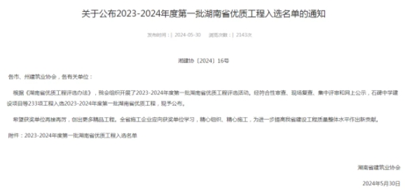 微信截圖_20240708152719.png