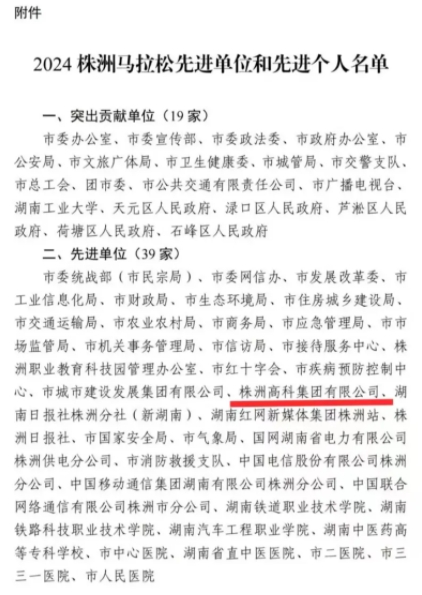 微信截圖_20240708151842.png