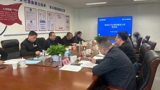 微信截圖_20250123114029.png