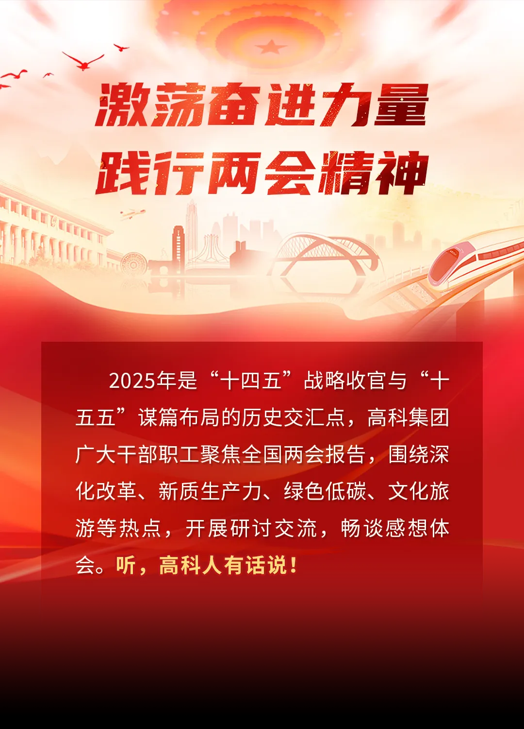 微信圖片_20250314110030.png