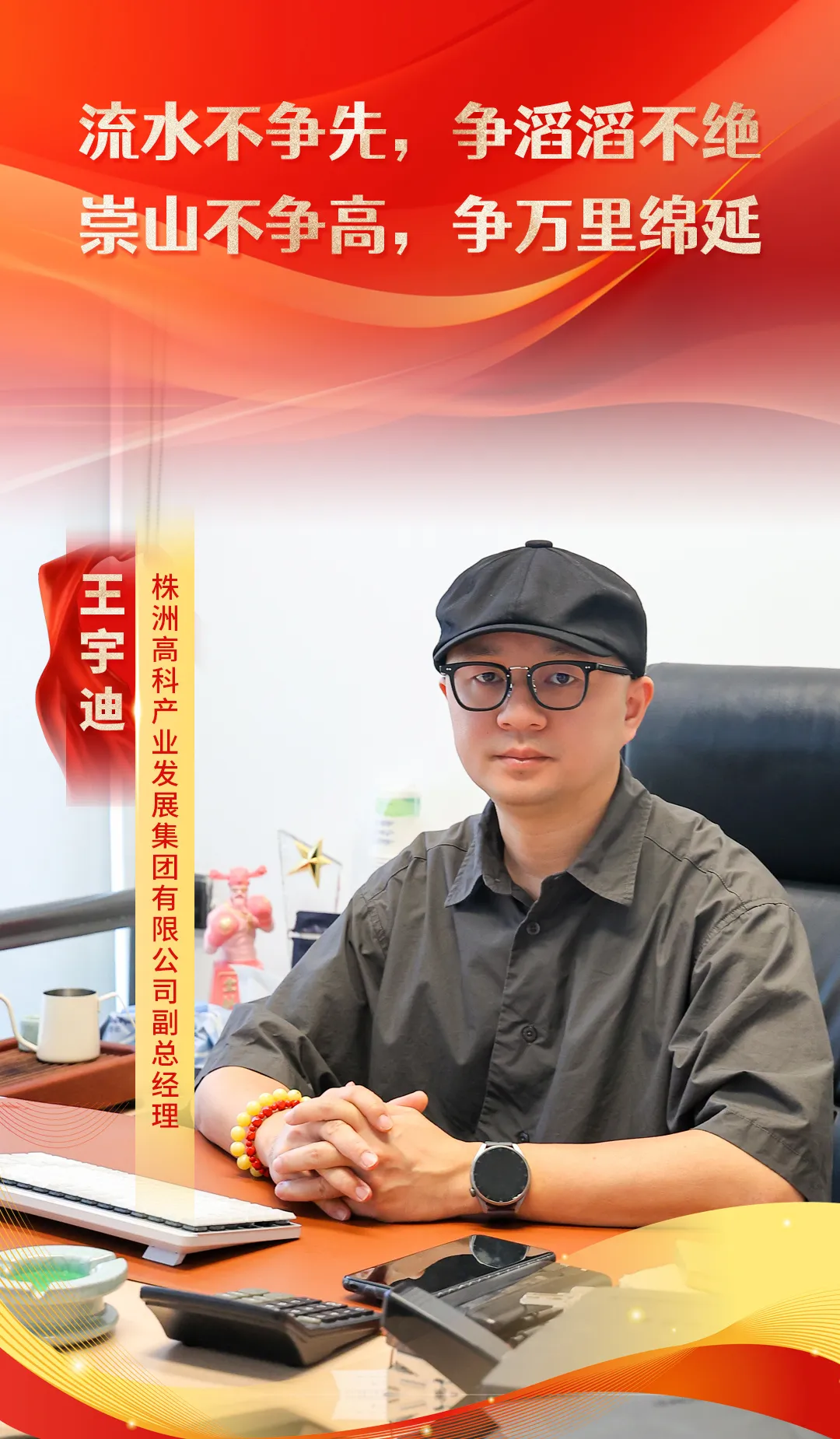 微信圖片_20250429112818.png