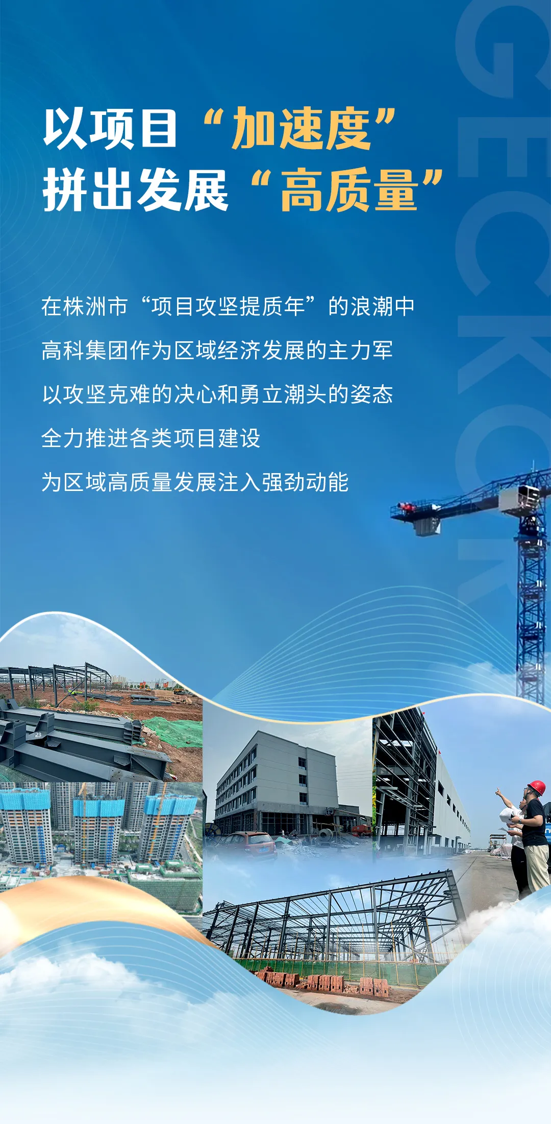 微信圖片_20250429112331.png