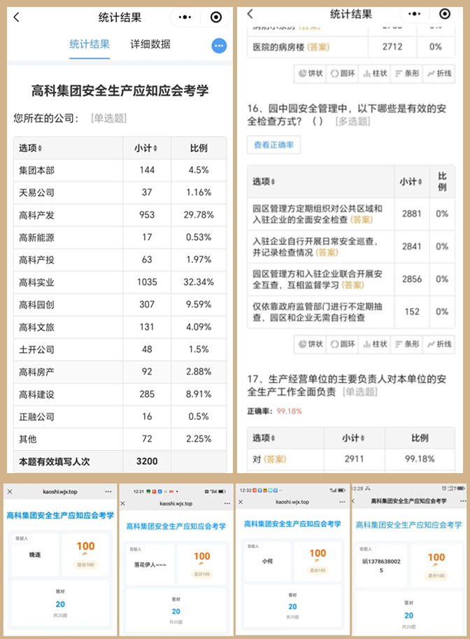 光影魔術(shù)手拼圖3.jpg